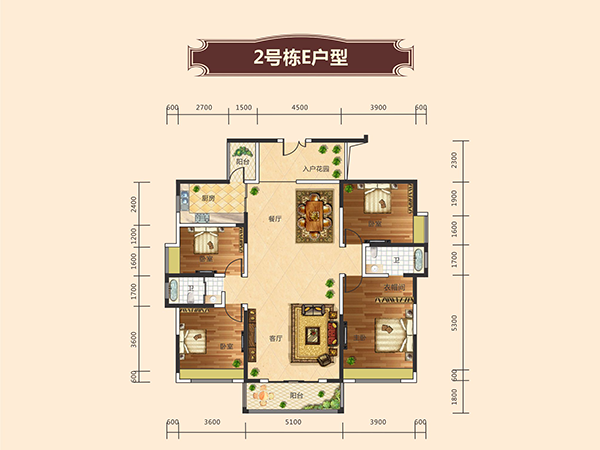 2號(hào)棟E戶型