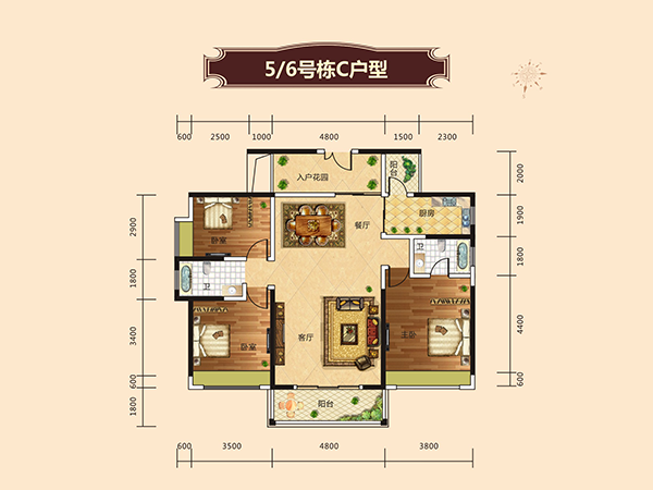 5、6號棟C戶型圖